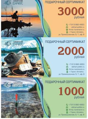 Сертификаты