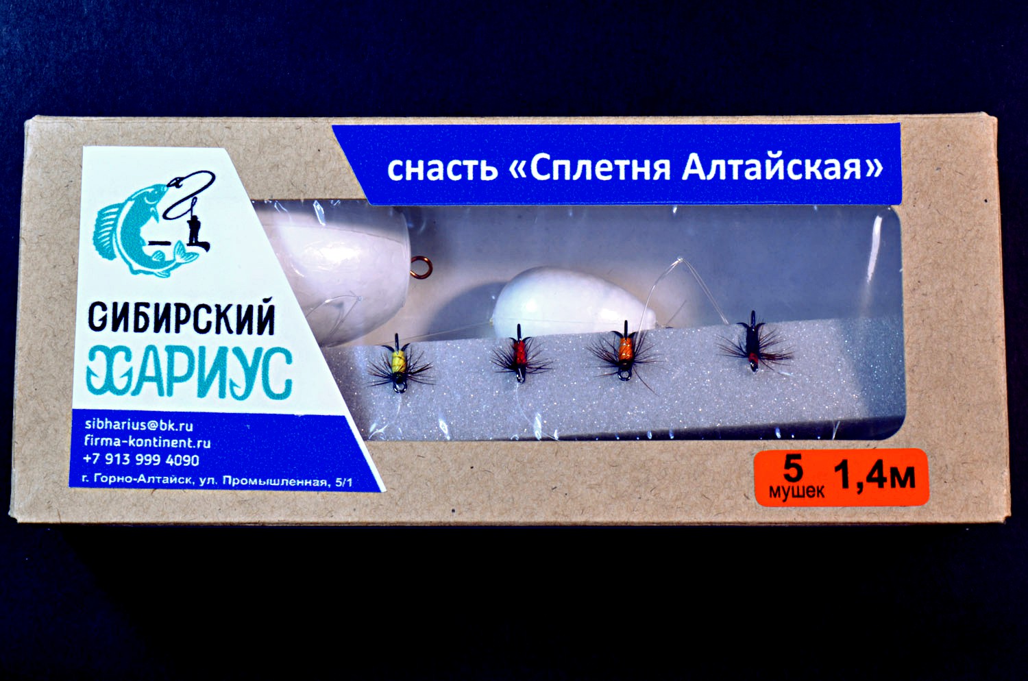 Сплетня Алтайская на 5 мух Сплетня Алтайская на 5 мух