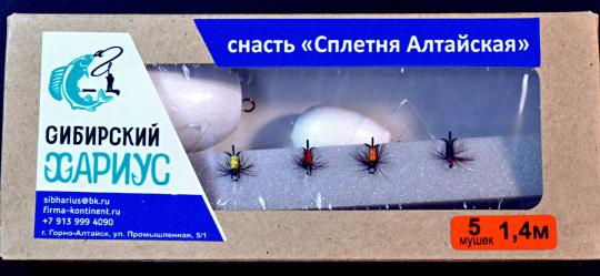 Сплетня Алтайская на 5 мух