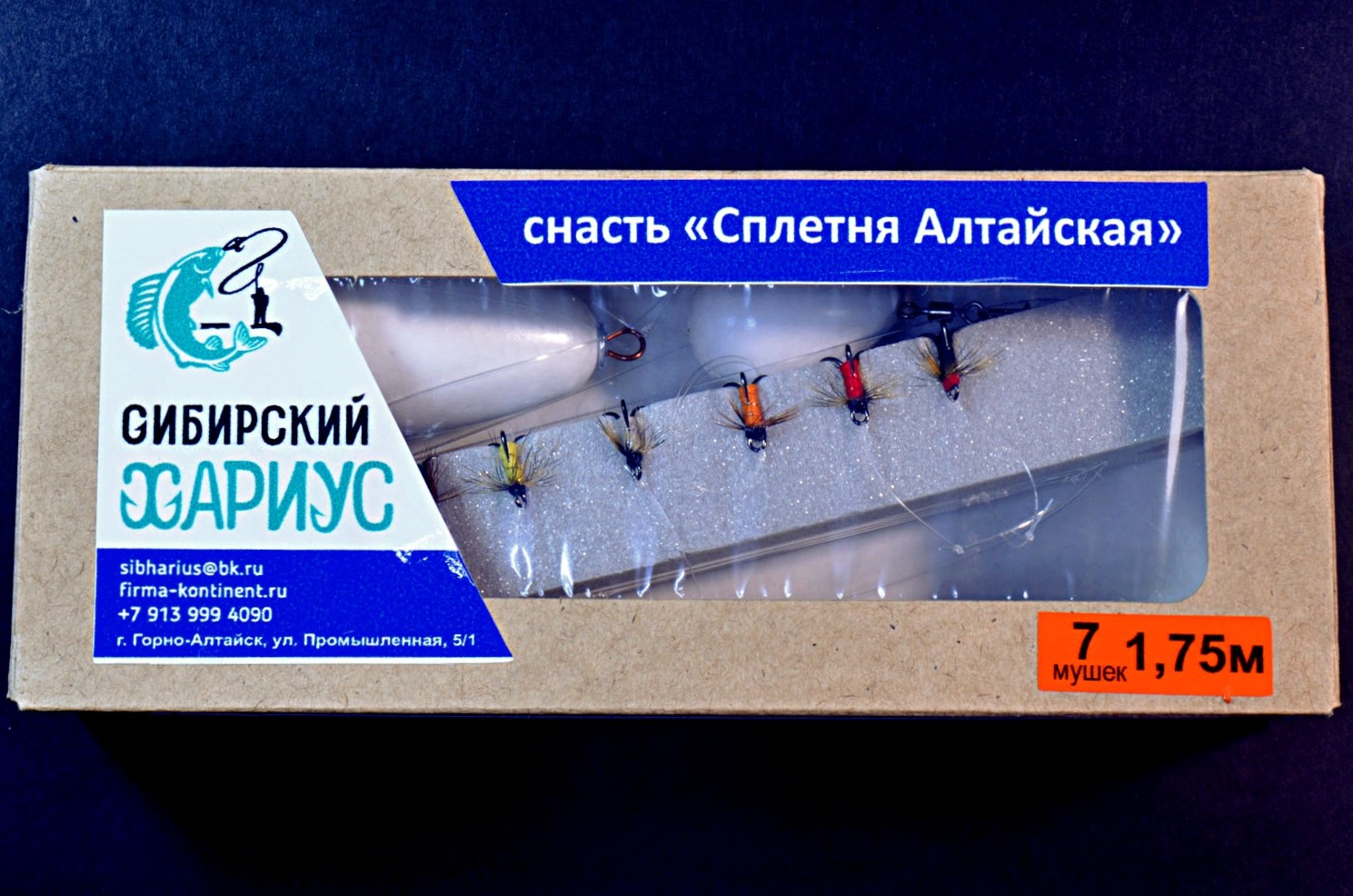 Сплетня Алтайская на 7 мух Сплетня Алтайская на 7 мух