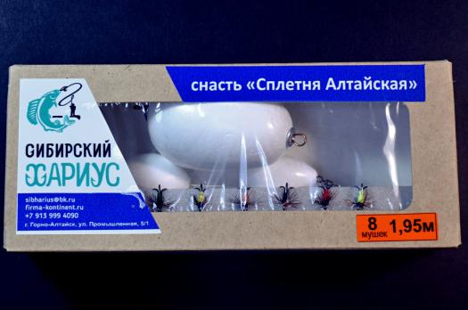 Сплетня Алтайская на 8 мух