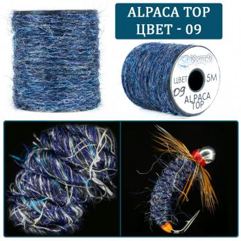 Пряжа SibNymph Alpaca Top 5m