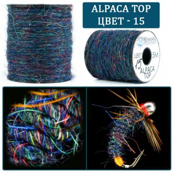 Пряжа SibNymph Alpaca Top 5m