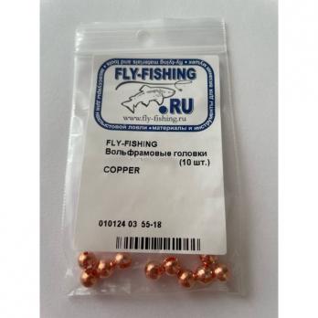 Вольфрамовые головки FLY-FISHING 3.8 мм (10 шт.)