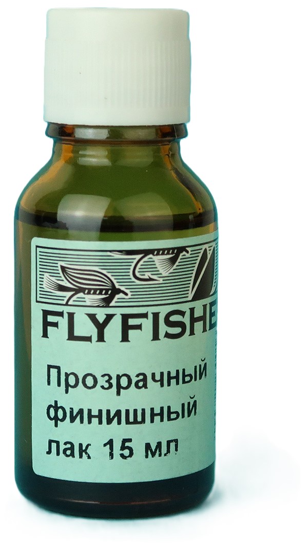 Финишный лак FLYFISHER™