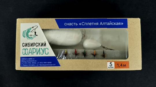 Сплетня 